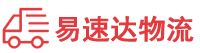 益阳到临洮县物流公司